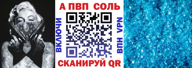 Купить наркотик Егорьевск Каннабис  Галлюциногенные грибы  ГАШ  Мефедрон  А ПВП 