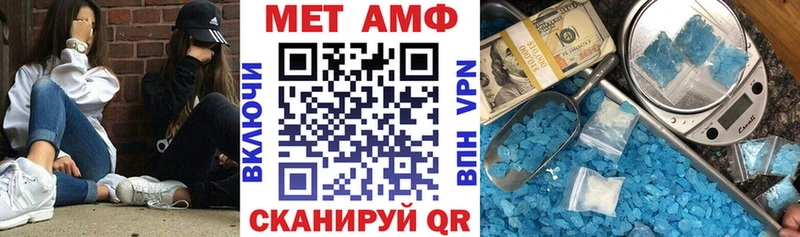 где купить наркоту блэк спрут онион АМФ Premium Егорьевск