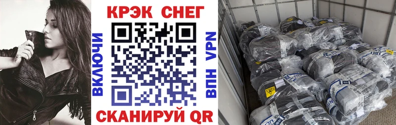 COCAIN Колумбийский  ссылка на мегу ссылки  Егорьевск 