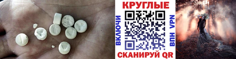 ЭКСТАЗИ XTC Егорьевск