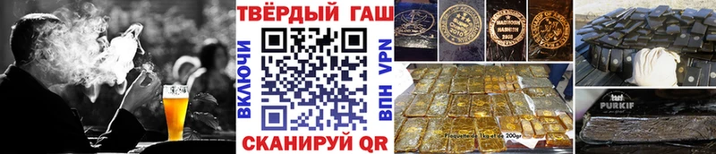 ГАШИШ убойный  Егорьевск 