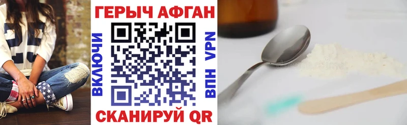 Героин хмурый  OMG сайт  Егорьевск 