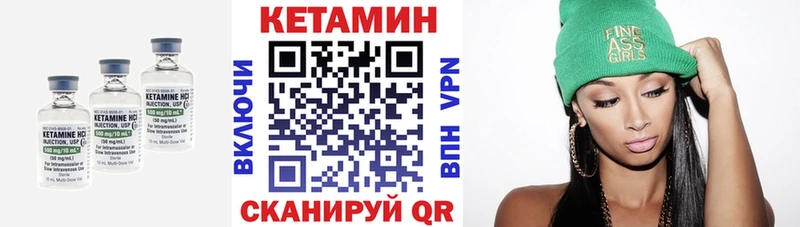 Кетамин VHQ omg ССЫЛКА Егорьевск