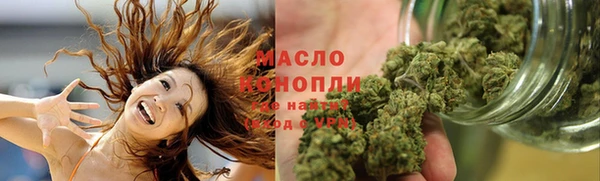 мдма Волоколамск