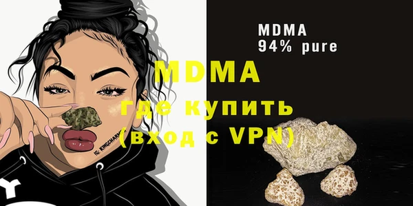мдма Волоколамск