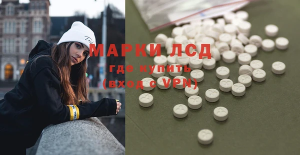 экстази Вязьма