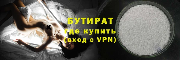 экстази Вязьма