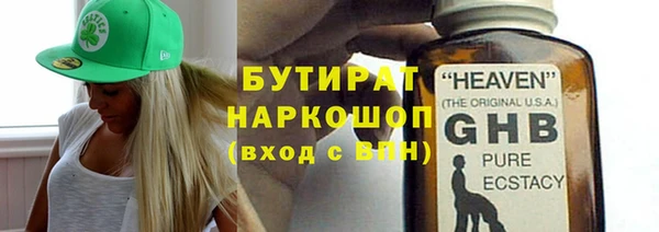 экстази Вязьма