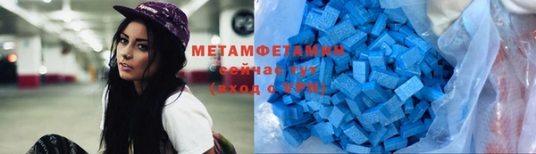 мдма Волоколамск