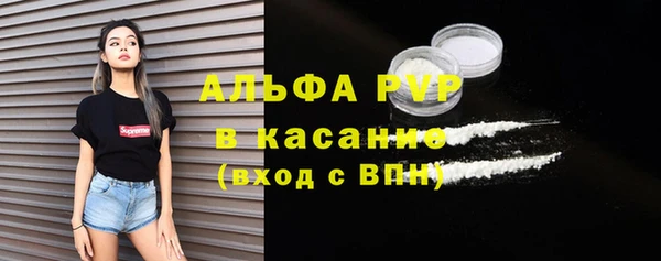 мдма Волоколамск