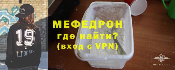 мдма Волоколамск