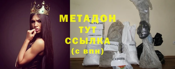 амф Володарск
