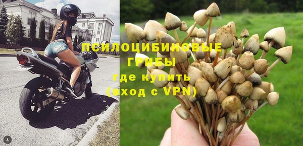 мдма Волоколамск