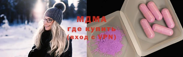 2c-b Волосово