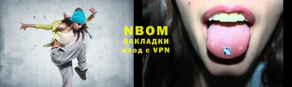 экстази Вязьма
