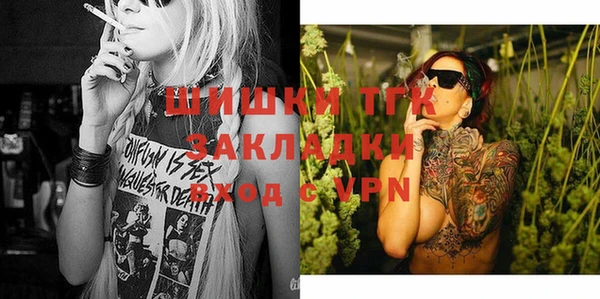 таблы Бугульма