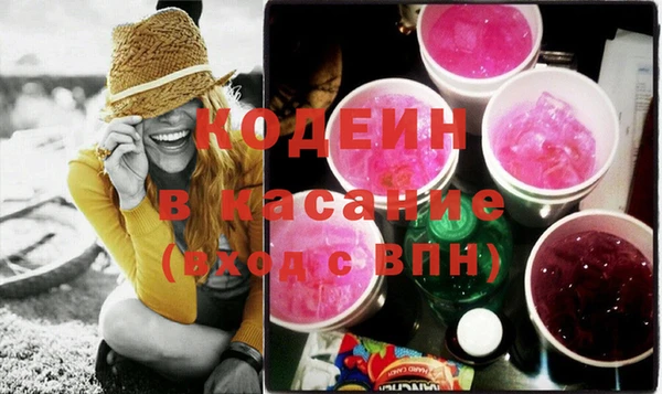 амф Володарск