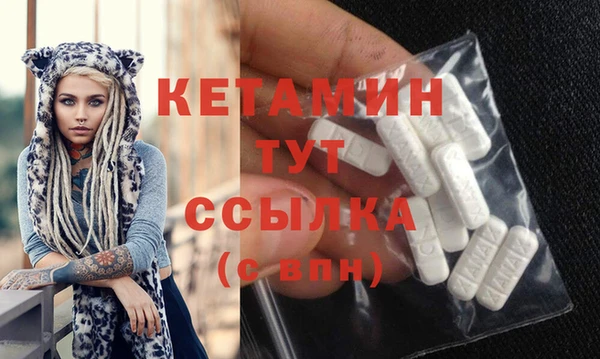 2c-b Волосово