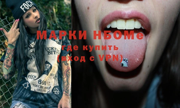 мдма Волоколамск