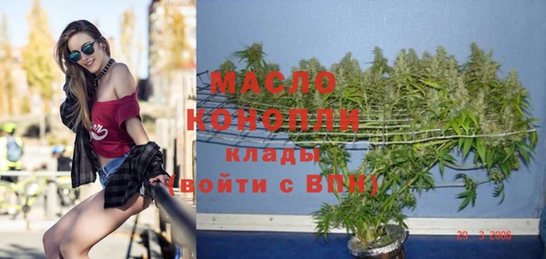 экстази Вязники