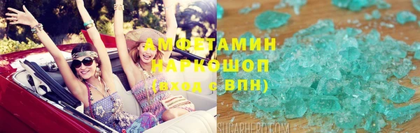 мдма Волоколамск