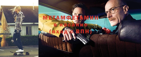 амф Володарск