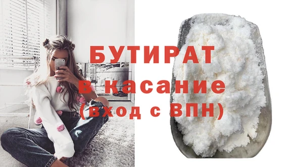 экстази Вязники