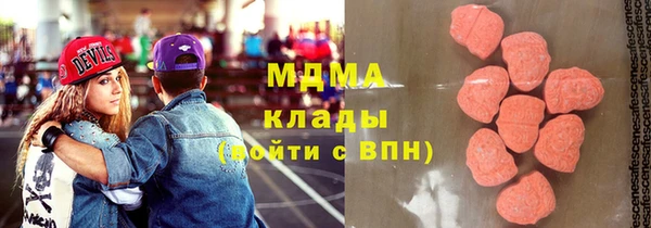 2c-b Волосово