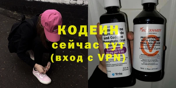 2c-b Волосово