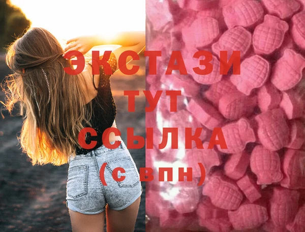 экстази Вязники