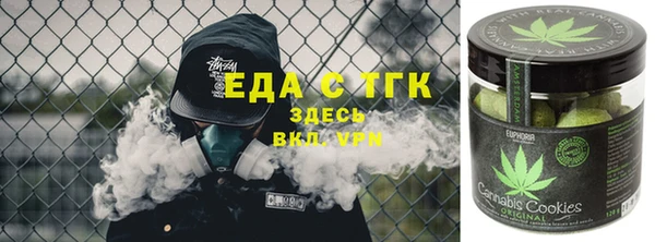 2c-b Волосово