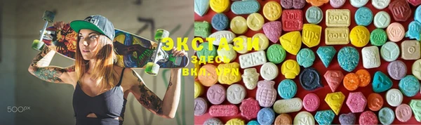 2c-b Волосово
