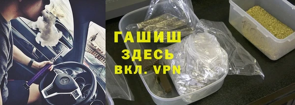 экстази Вязьма