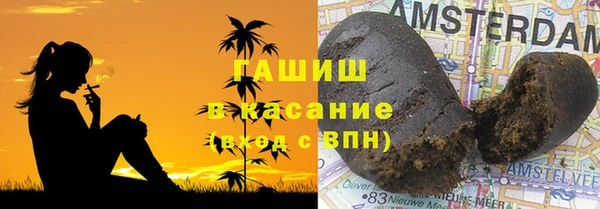 экстази Вязьма
