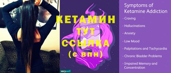 мдма Волоколамск