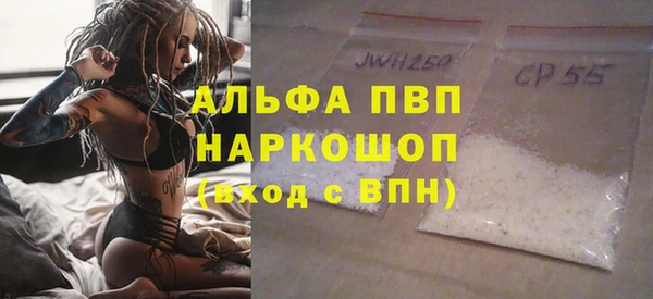 экстази Вязники