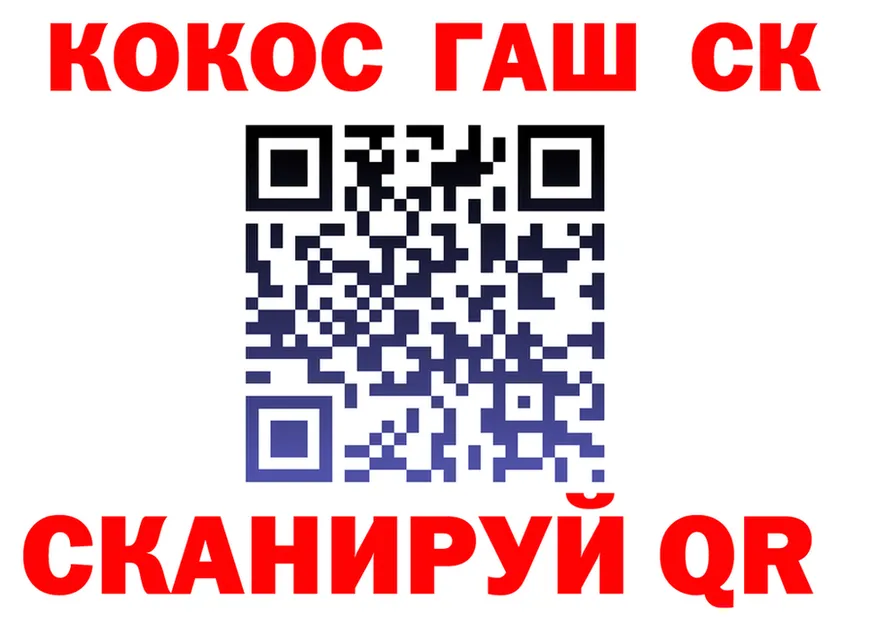 КОКАИН 98% ССЫЛКА shop блэк спрут Егорьевск