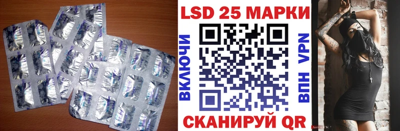 LSD-25 экстази ecstasy наркошоп гидра Егорьевск