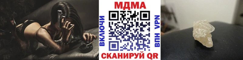 MDMA Molly  Егорьевск 