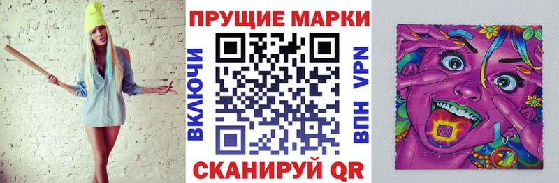 купить Егорьевск Марки NBOMe 1,8мг