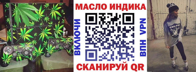 как найти закладки  Егорьевск  Дистиллят ТГК вейп с тгк 